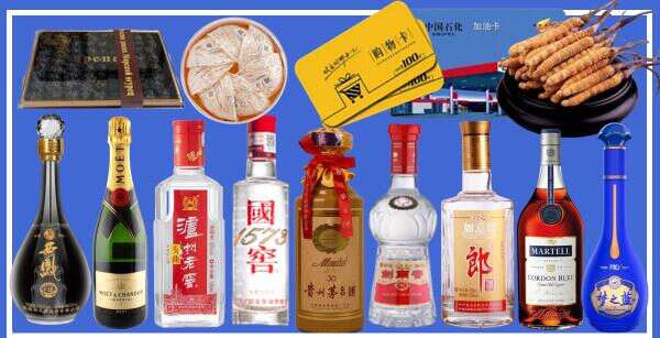 无锡市梁溪区德才烟酒经营部