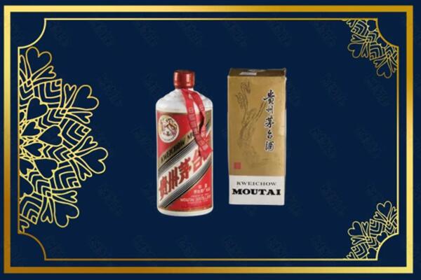 无锡市梁溪区回收巽风茅台酒