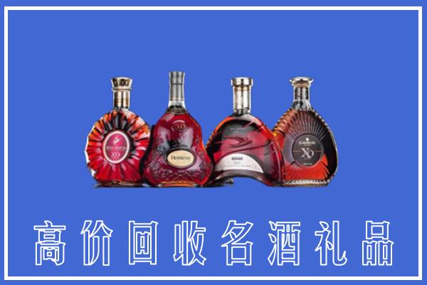 无锡市梁溪区回收洋酒