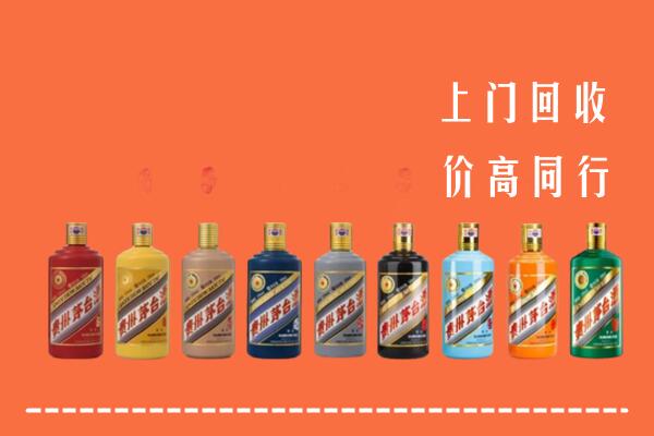 无锡市梁溪区回收茅台酒
