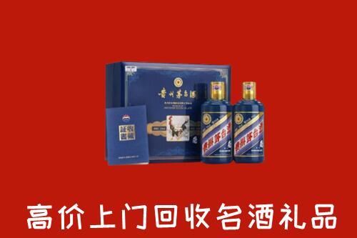 无锡市梁溪区回收生肖茅台酒