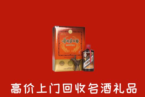 无锡市梁溪区回收贵宾特制茅台酒