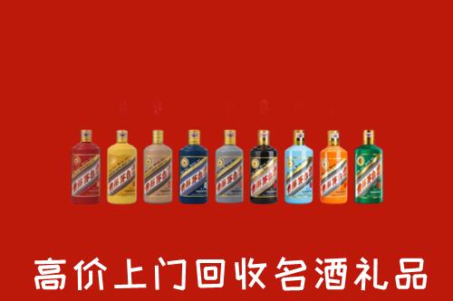 无锡市梁溪区回收纪念茅台酒