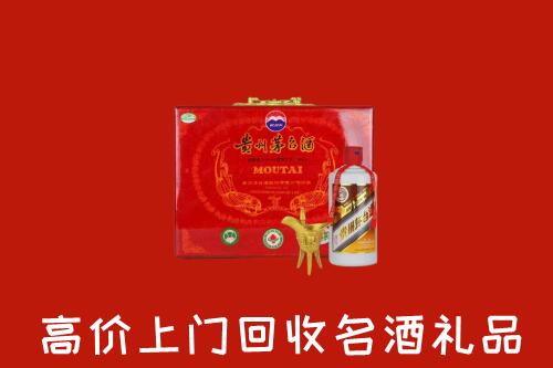 无锡市梁溪区回收茅台酒瓶