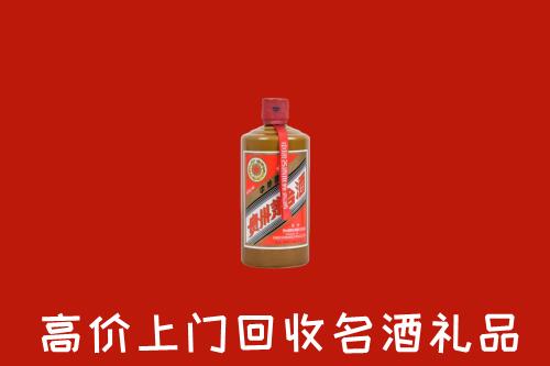 无锡市梁溪区回收陈酿茅台酒