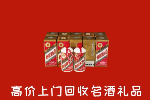 收购行情：无锡市梁溪区回收年份茅台酒