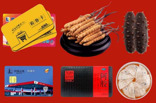 无锡市梁溪区烟酒回收礼品